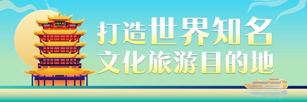 联丰优配 老房子“归来”人潮涌