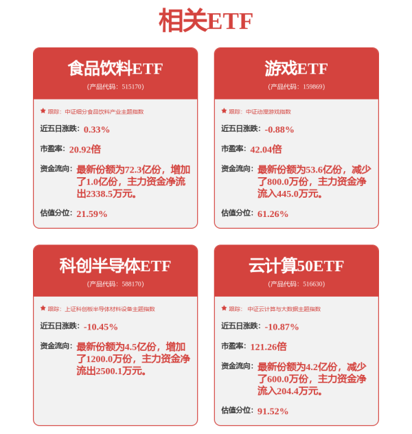 中期国际 从实验室到生产线，多项海洋黑科技集中亮相南沙寻落地转化