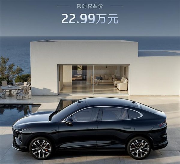 牛8配资 智己LS6增程版上市22.99万配800V大电池 + 空悬？