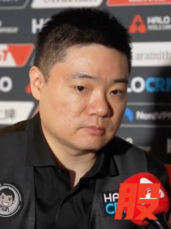 丁俊晖回应失利：大家的目光不可能永远在我身上